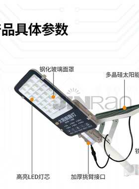 太阳能路灯112珠太阳能户外灯路灯庭院灯LED超亮新农村小区道路