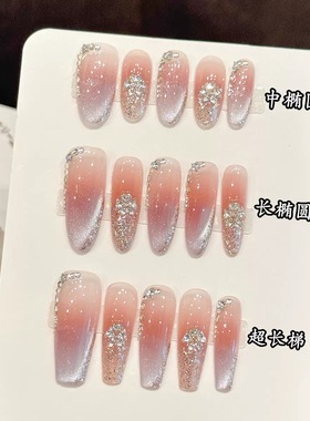 【杨梅冰】温柔氛围感爆闪冰透紫色侧光猫眼碎闪纯手工穿戴甲新品