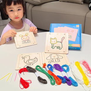 儿童穿针引线板刺绣玩具手工缝毛线幼儿园大班生活区编织区材料包