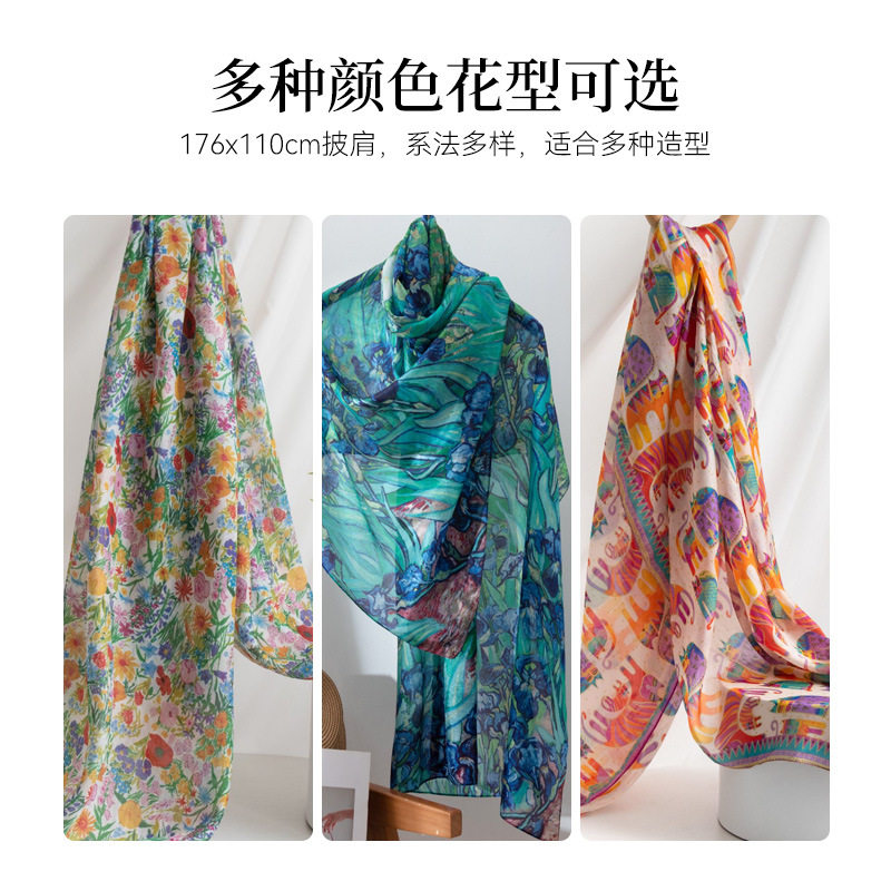 洋纺长巾生日礼物新款桑蚕丝真丝丝巾高级感春夏防晒遮阳长巾丝绸