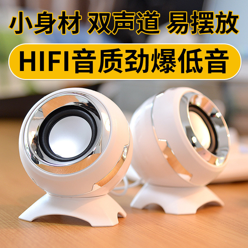 逸致深圳USB2.0音量大低音炮音箱