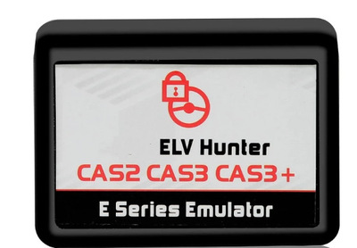 CAS233+E系列汽车ELVHunter