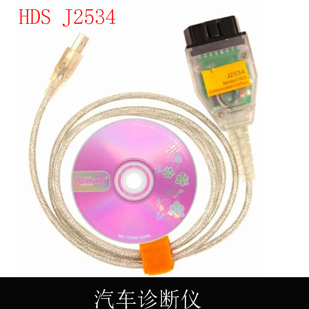 혼다 자동차 스캐너 결함 진단 장비 감지 라인에 적합한 HDS J2534 USB 케이블 OBD2