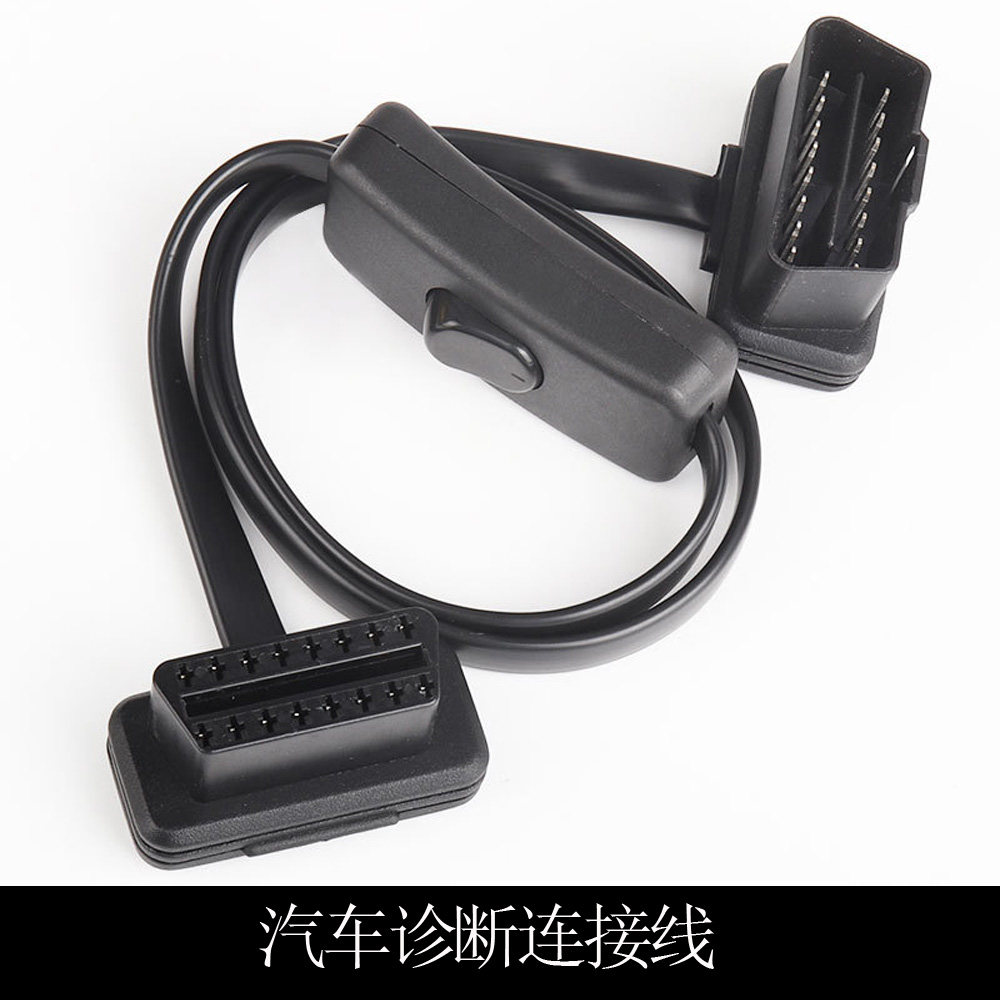 汽车诊断带开关OBD2延长线图片