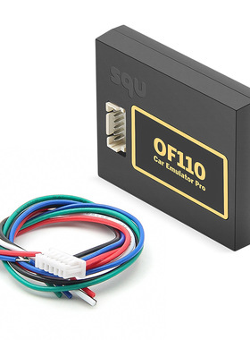 SQU OF110 Universal Car Emulator Pro 通用型ECU修复模拟器