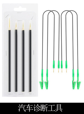 BDM 4Probes With Cable For Replacement Frame BDM绿色探针带线