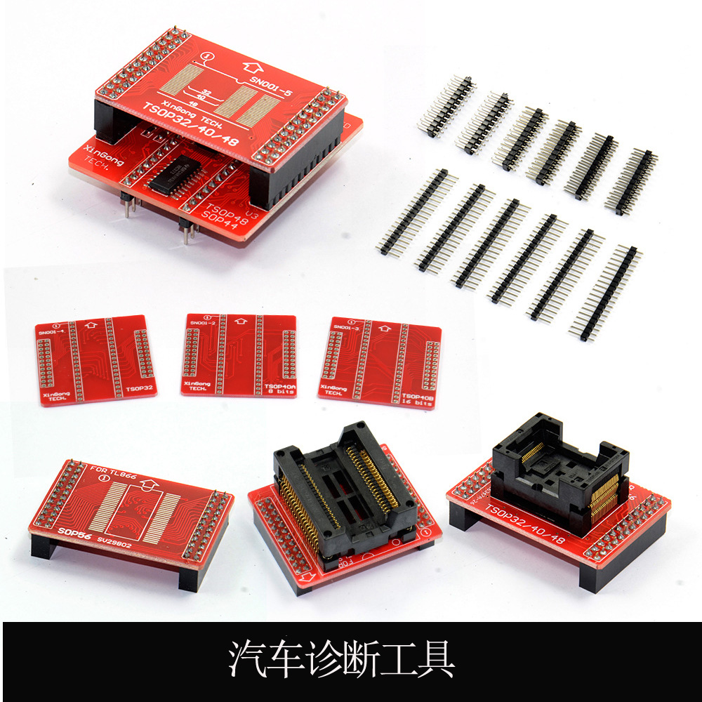 九件套测试座汽车编程器