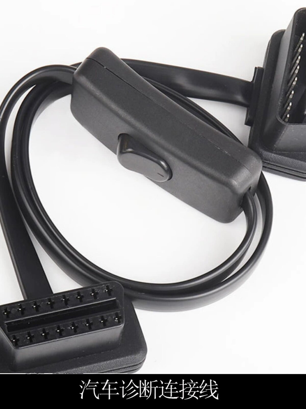 스위치가 있는 OBD2 연장 케이블 초박형 국수 팔꿈치 유형 자동차 OBD 플랫 케이블 커넥터 어댑터 케이블 60 CM