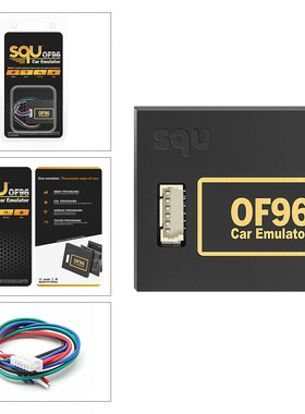 SQU OF96 For JULIE car universal  emulator V96 ECU修复模拟器
