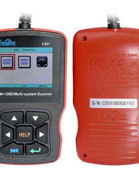 升级款Creator for BMW C501适用于宝马故障检测OBD2汽车诊断仪