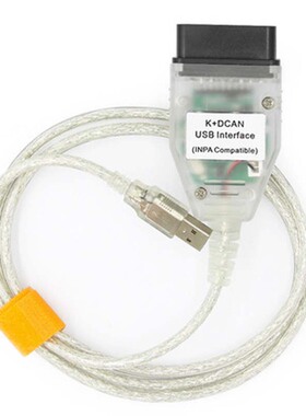 高质量INPA K+CAN K+D适用于宝马汽车故障诊断检测线INPA不带开关
