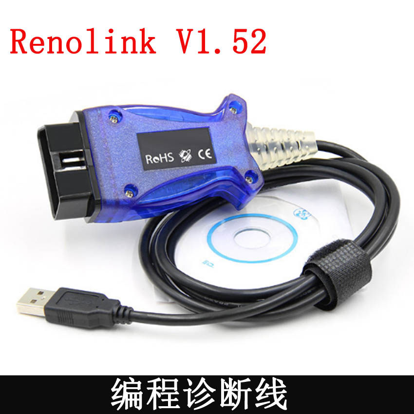 Renolink V1.52适用于OBD2 Renault ECU Programmer诊断编程线