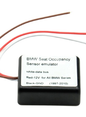 Seat Occupancy Sensor Emulator传感器适用于BMW车 (1997-2010）