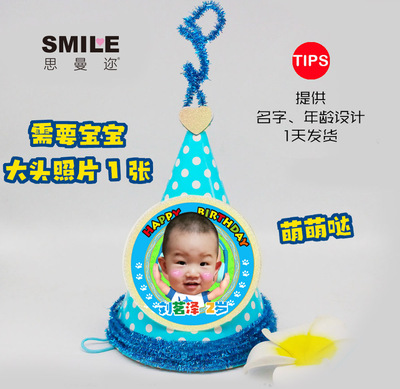 cocomelon生日主题派对儿童卡通蛋糕帽甜品台插牌定制卡通生日帽