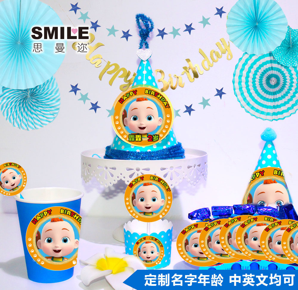 超级宝宝巴士jojo生日主题儿童生日布置蛋糕帽生日帽甜品台装饰