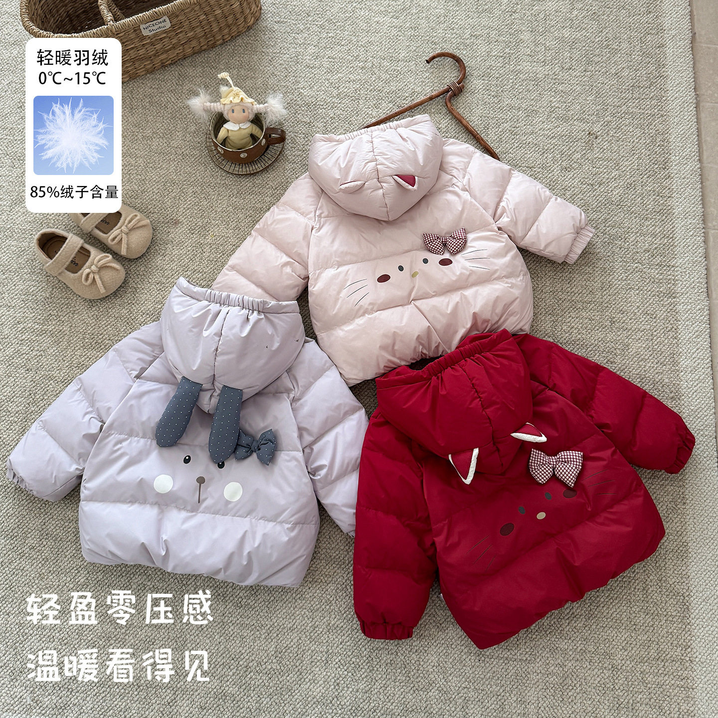2026新款女童羽绒服秋冬装外套婴幼儿卡通连帽衣服女宝保暖外出服
