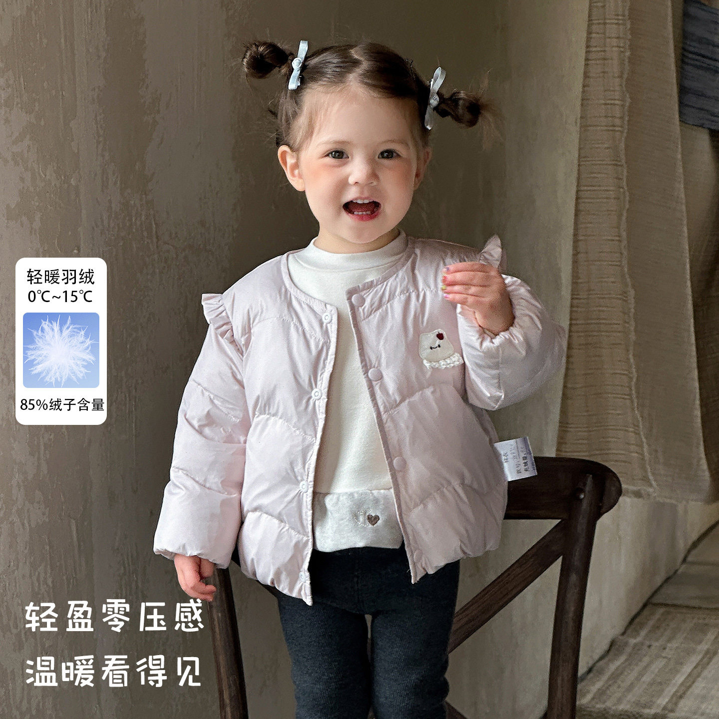 女宝宝轻薄羽绒服内胆秋冬新款婴幼儿保暖外套2026新款白鸭绒上衣