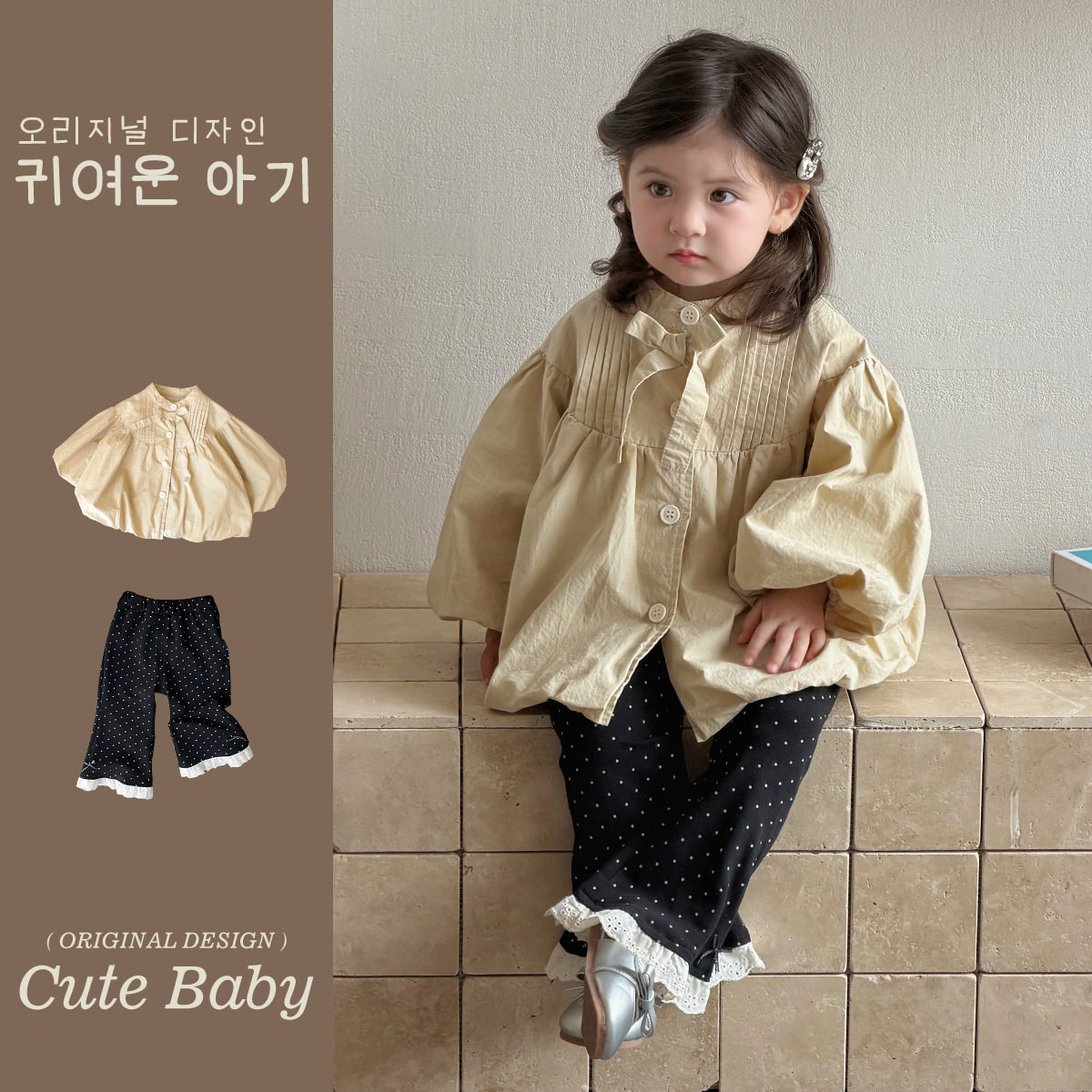 春季女童风衣套装小童微喇裤子女宝宝超好看韩系外套春秋童装穿搭,童装/婴儿装/亲子装,儿童运动套装,淘宝优惠券,粉丝福利购,淘宝优惠卷