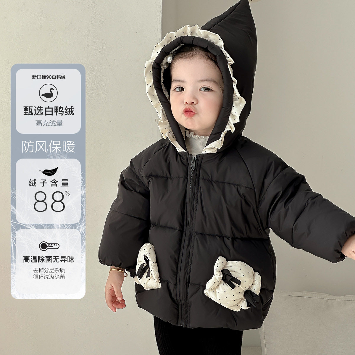 三折专区冬季新款婴幼儿90白鸭绒花边连帽羽绒服套装女宝宝两件套,童装/婴儿装/亲子装,儿童运动套装,淘宝优惠券,粉丝福利购,淘宝优惠卷