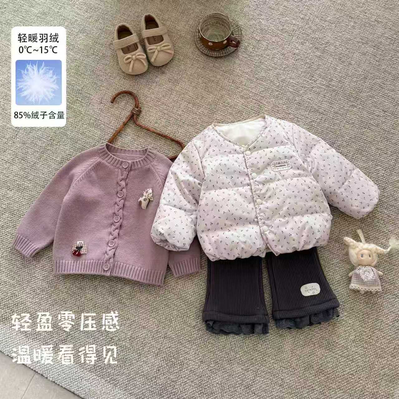 婴幼儿90白鸭绒外套秋冬2026新款女宝宝碎花轻羽内胆百搭毛衣裤子