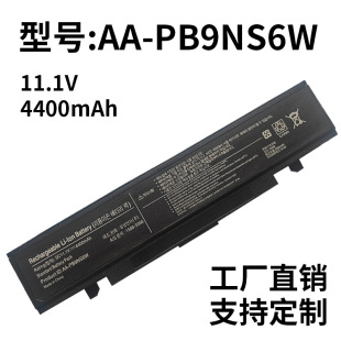 R429 R439 RV411 PB9NC6B R440 R428 R470 适用三星R468 R467