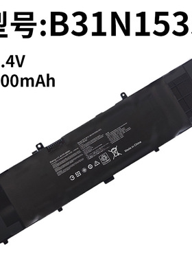 适用华硕B31N1535 UX/RX310UA/Q U410UQ RX410U U4000U笔记本电池