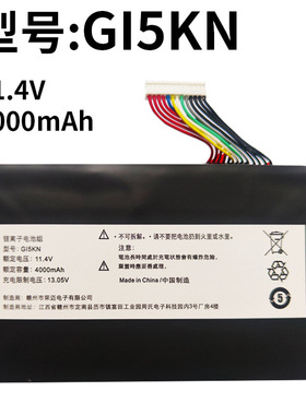 适合于GI5KN战神Z7-KP7GT Z7M-KP7GC地狱火X5 X6笔记本电池