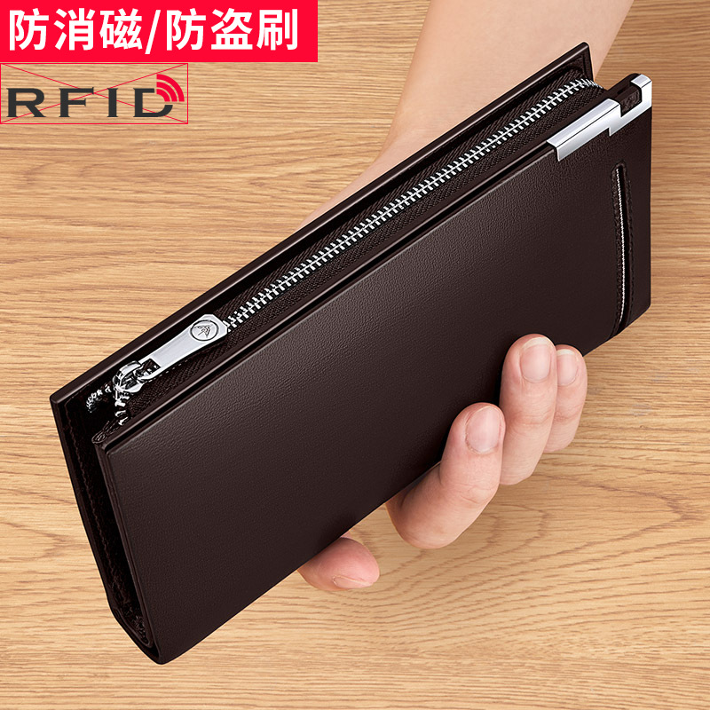 保罗钱包男士长款真皮多卡位大容量拉链手拿包2023新款卡包皮夹男