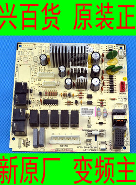 格力全新原厂空调 30138336 M8243A,GRJ824-A2 变频柜机控制主板