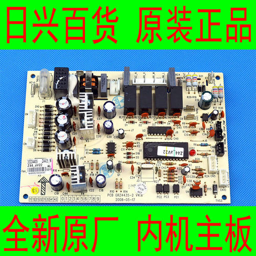 格力全新原厂空调FGR12/A1-N4(I),风管机电脑板电路板,内机主板