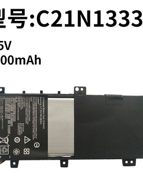 适用华硕C21N1333 TP550LA TP550LD R554L TP550L笔记本电池