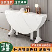 新款 小户型圆形客厅清仓多功能全套折叠餐桌可钢化玻璃餐桌