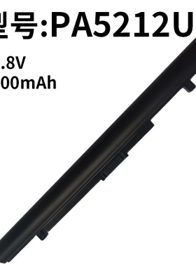 适用东芝PA5212U-1BRS PA5358U-1BRS A40-C A50-C笔记本电池