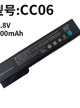 适用惠普 6565b 8470p 6470b 6570b 8570p CC06XL笔记本电池