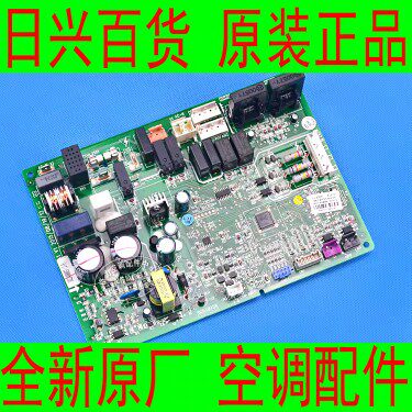 格力全新原厂风管天花机FGR10/D-N4(O) 外机电线路控制主板