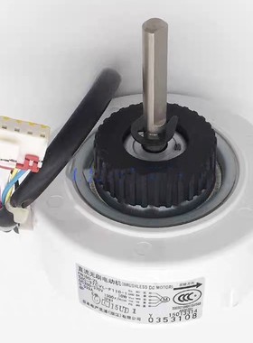 格力全新原厂空调 KFR-35G(35595)FNCa-A1室内风扇出风口电机马达