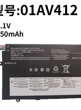 适用联想E470 E470C E475 01AV413 01AV411 01AV412笔记本电池
