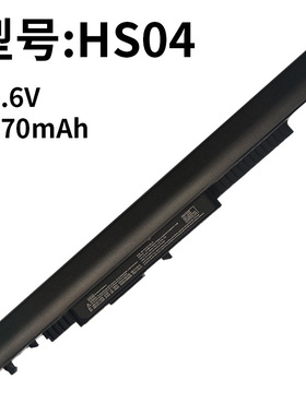 适用惠普HS03 HS04 G4 HSTNN-LB6U TPN-I119 240 245笔记本电池