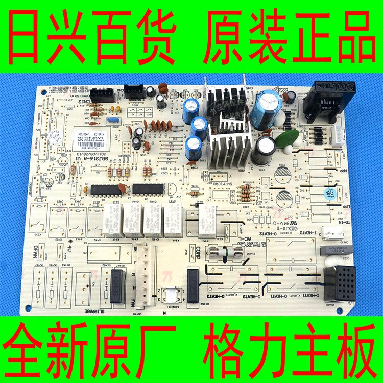 全新原厂格力空调 KF-72LW/E(72369) Ba-3 T迪电线路控制主板