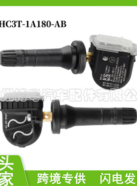 HC3T-1A180-AB HC3T1A180AB 适用于2017款福特F-250 胎压传感器