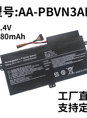 全新适用三星450R4V 450R5V 370R4E AA-PBVN3AB 510R5E笔记本电池