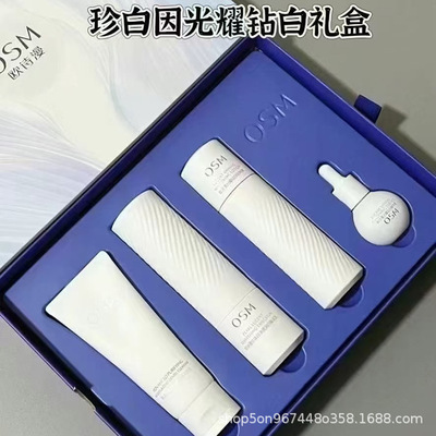 欧诗漫珍珠沁白焕亮美肌礼盒白双源透白水乳套装护肤品修护珍白因