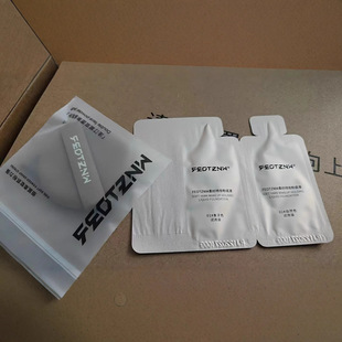 【试用装】新版法汀妮柔纱粉底液小样试用装粉扑柔纱持妆不脱妆粉