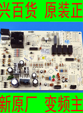 格力全新原厂空调KFR-72LW/(72569)FNBb-3柜机T迪电线路控制主板