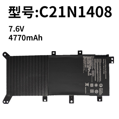 适用于华硕C21N1408 V555L V555LB V555U A555U K555U笔记本电池