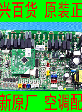 格力全新原厂空气能热水器 电线路控制主板30220082 WZF0100D