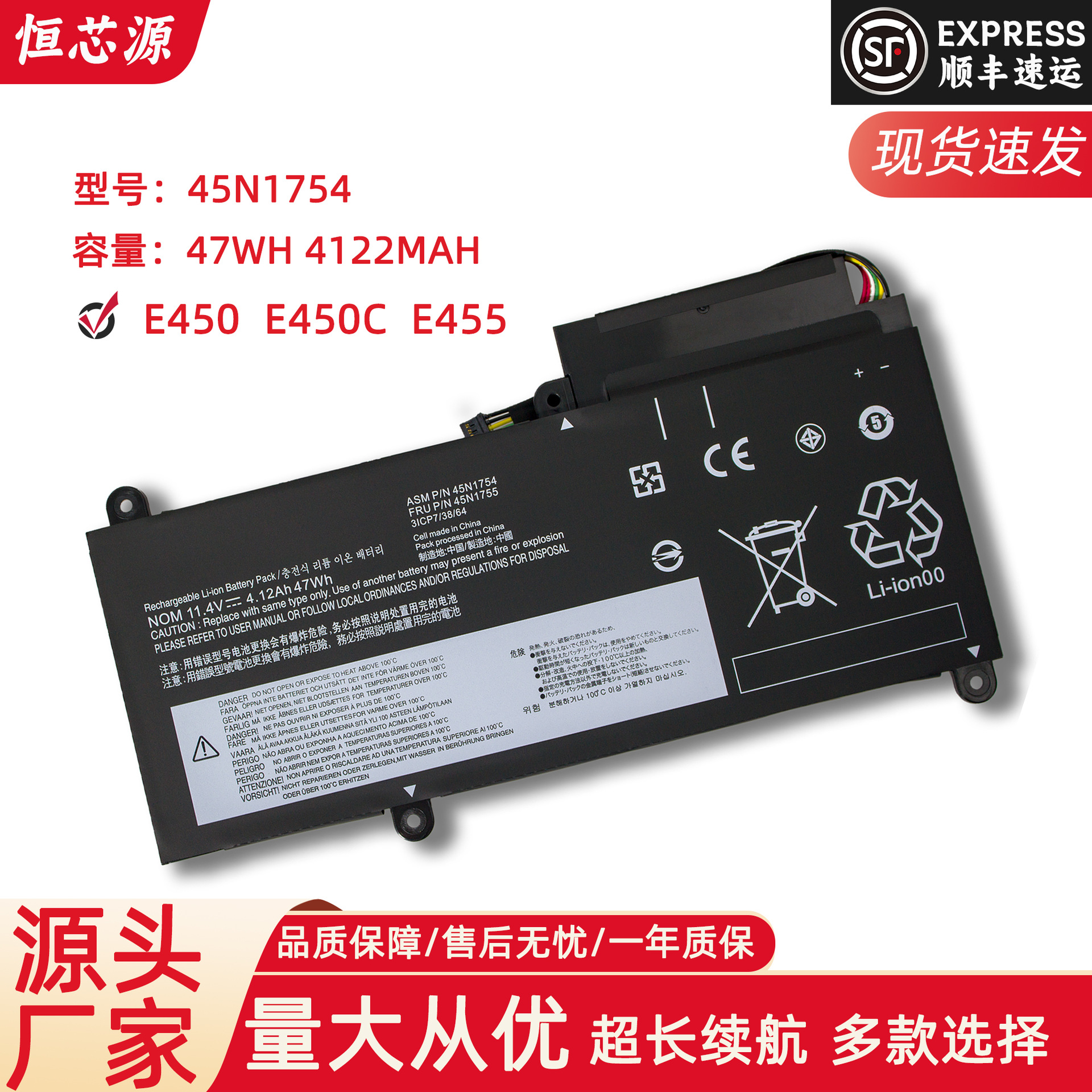 适用于联想 E455 E450 E450C E460 E465 内置笔记本电池
