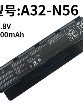 适用华硕A32-N56 F45U N46V N46VM N56V N56VZ N76 笔记本电池