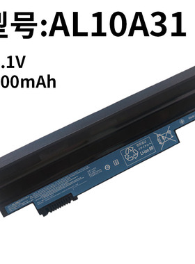 适用宏碁AL10A31/B31/G31 D255 D260 D257 AOE100 笔记本电池