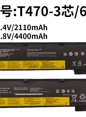适用联想ThinkpadT470 T480 T570 T580 P52S 01AV424/5笔记本电池